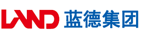 365激情操逼视频网安徽蓝德集团电气科技有限公司